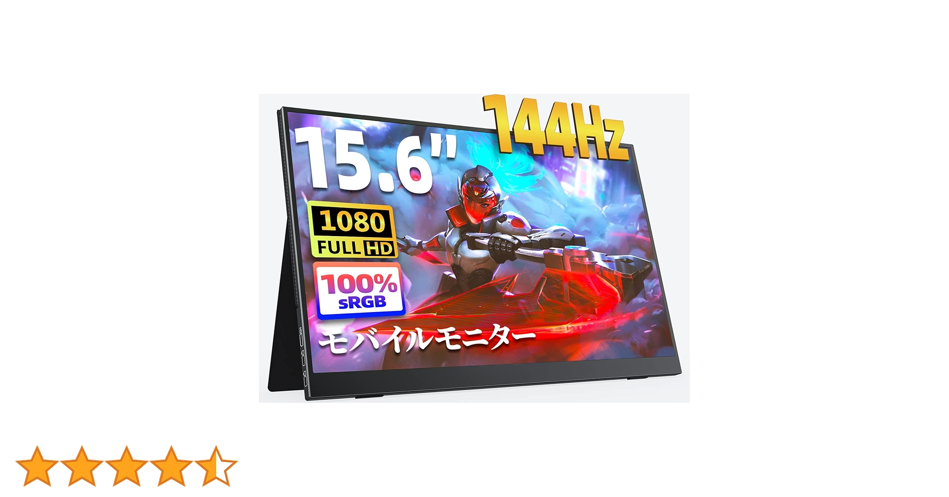 Amazon.co.jp: kksmart モバイルモニター 15.6インチ 144hz高速応答